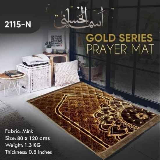 Gold Series Prayer Mat