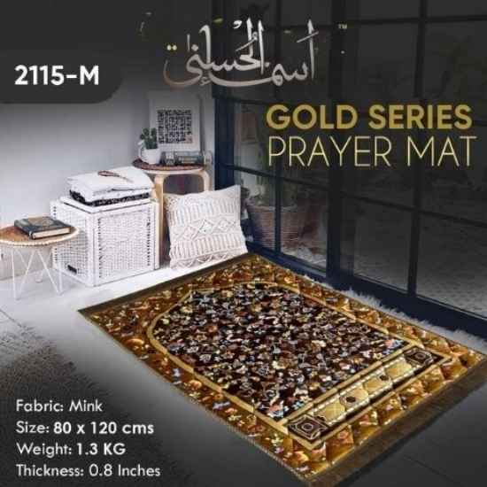 Prayer Mat 