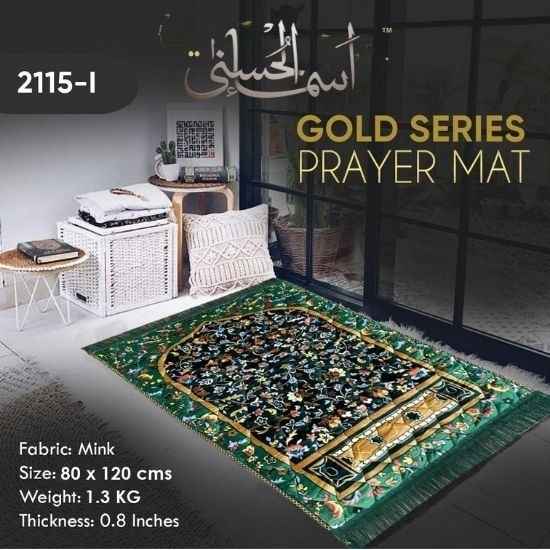 Prayer Mat 