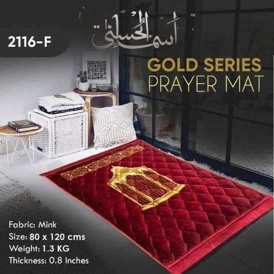  Prayer Mat 