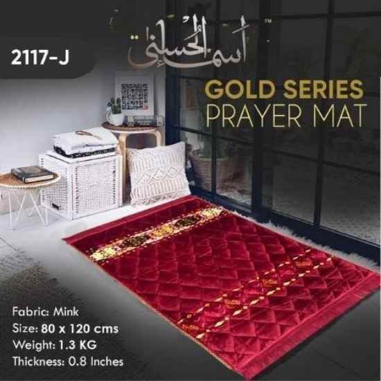 Prayer Mat