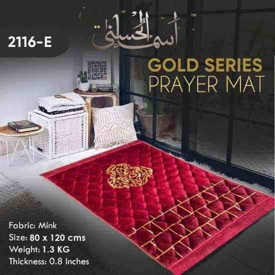 Prayer Mat 